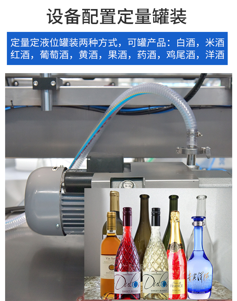 Guanglu Zhengyuan Beverage Bottling Equipment Factory Baijiu Filling Production Line Liquor Packaging Production Line