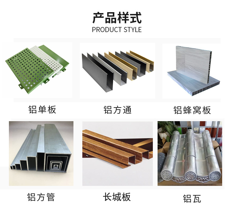 Aluminum square ceiling manufacturer customizes aluminum alloy profiles with curved fluorocarbon spraying wood grain grooves and U-shaped aluminum square pipes