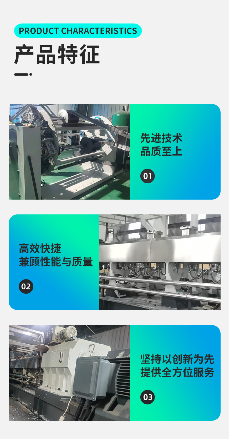 Li Lian Machinery PET Sheet Production Line Equipment Seedling Plate Sheet Extrusion Equipment