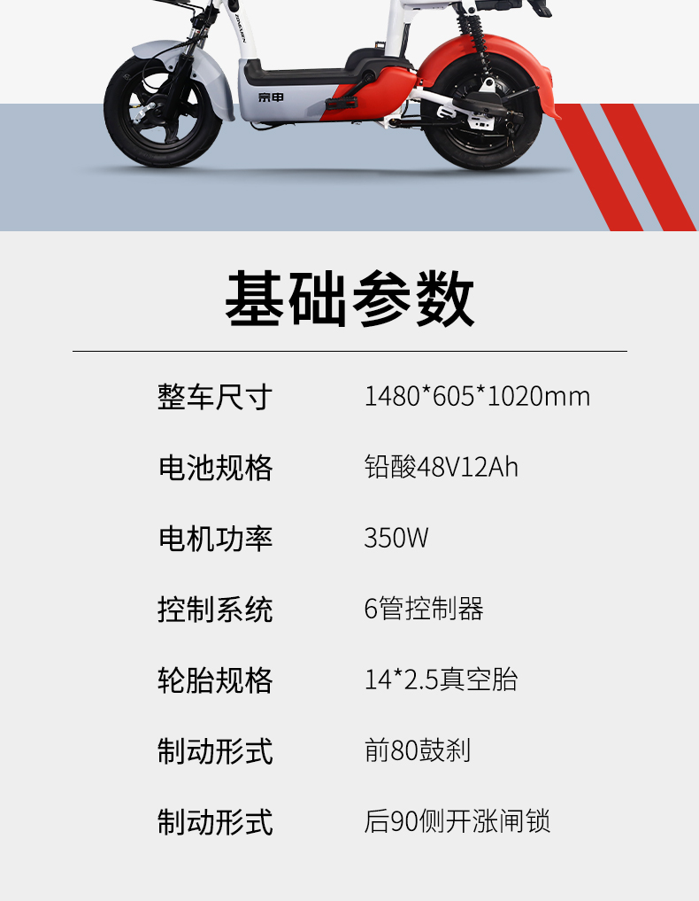 Zongshen brand ZONSEN Midou TDT04Z new national standard small electric bicycle