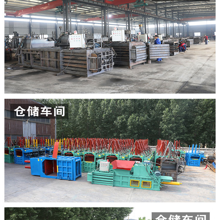 Single cylinder 20 ton small hydraulic baler corn husk bundling machine bottom plate reinforcement grass pressing compressor