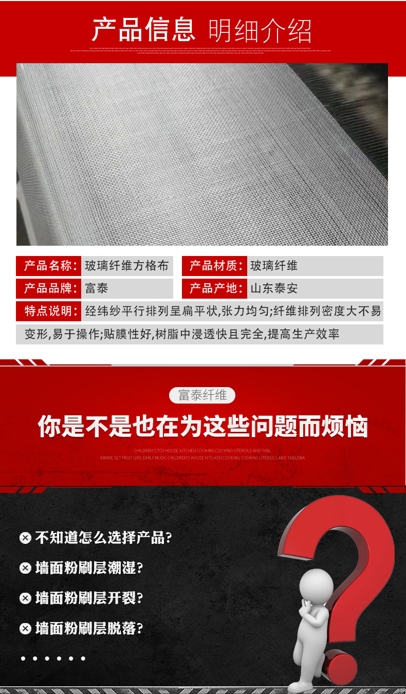 Alkali free fiberglass cloth fireproof and thermal insulation material, fiberglass cloth resistant to high and low temperatures, wear-resistant