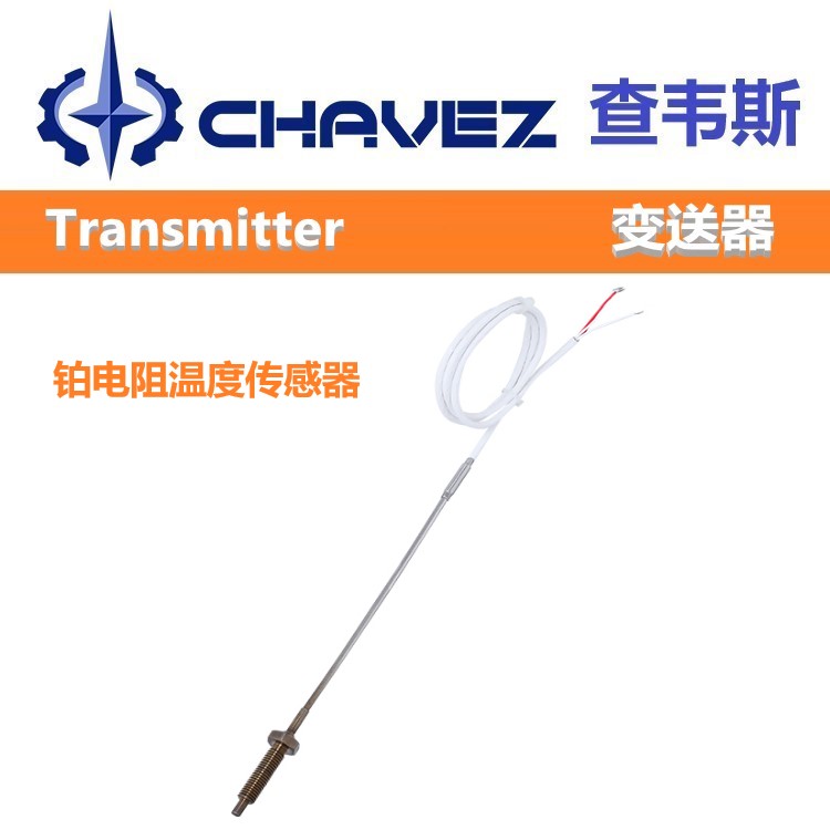 The application of imported platinum resistance temperature sensors in heating systems, industrial boilers, and gas boilers