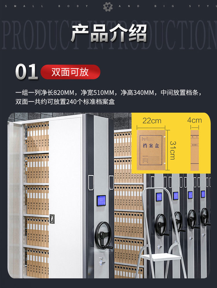 Dingxin LG-MD-001 Manual Mobile Dense Cabinet Supply Opening Method Key Database