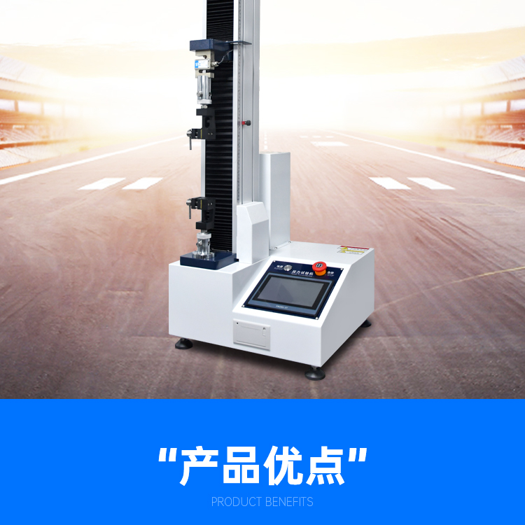 Manufacturer of customized touch controlled single column tensile strength testing machine for rubber, plastic, textile and household appliances