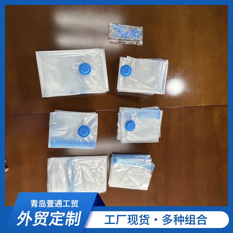 Wholesale vacuum compressed air storage bags, specialized electric pumps for clothes, quilts, and household clothing sorting bags