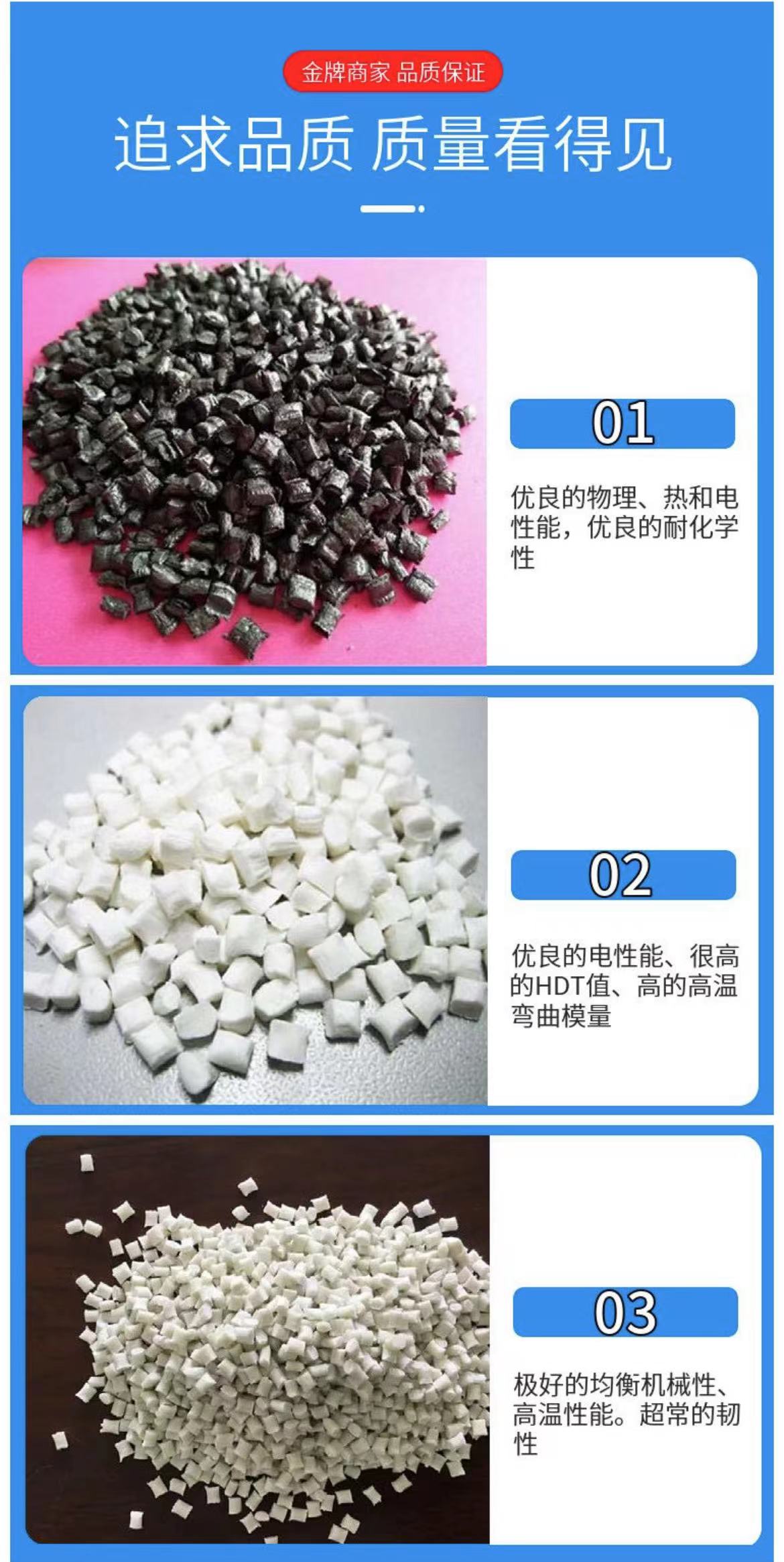 Agent for DuPont Zytel HTNFE18502 NC010 Non reinforced High Performance Polyamide PPA in the United States