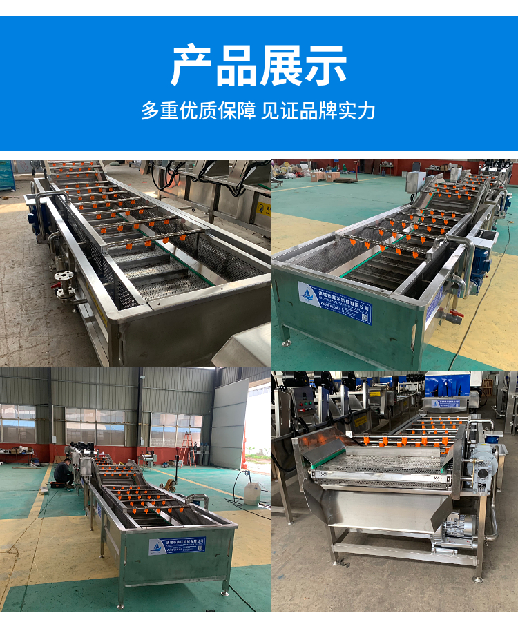 Poverty Alleviation Project Peanut Mud and Sand Removal Bubble Cleaning Machine Fruit and Vegetable Cleaning Production Line Central Kitchen Vegetable Washing Machine