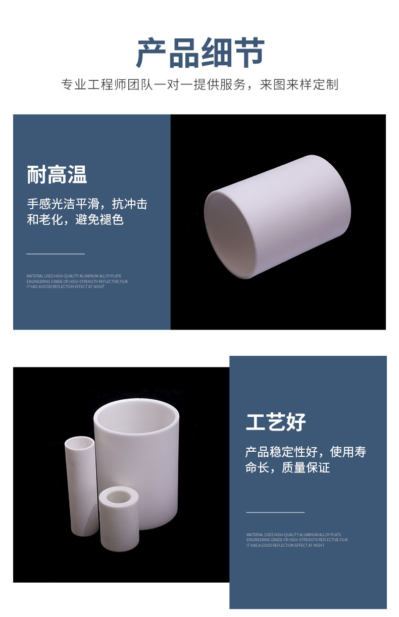 Industrial ceramic accessories wear-resistant 95 alumina ceramic tube insulation high temperature resistant Electroceramics material customization