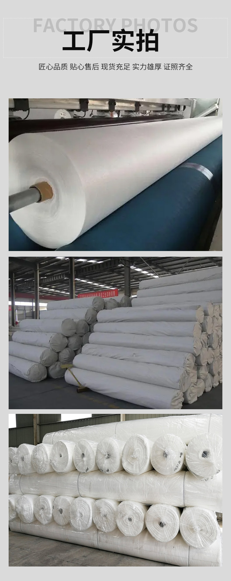 Permeable Geotextile is used for subgrade filtration, seepage resistance, acid and alkali resistance, long service life, customizable