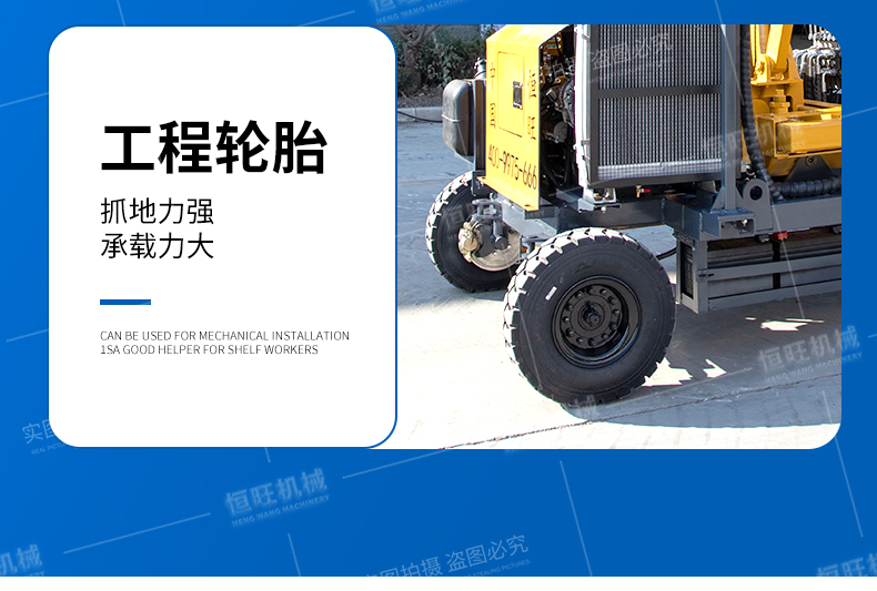 85 hammer wave shaped guardrail Pile driver highway drilling machine small four-wheel pile driver