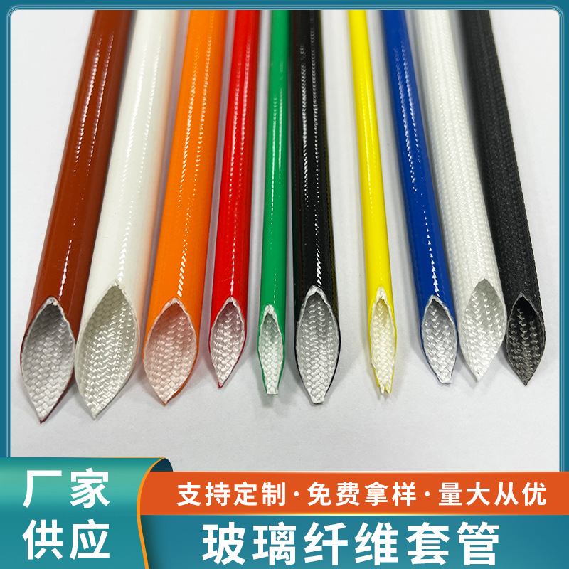 White 2.5mm organic silicon glass fiber sleeve for high-temperature protection of 260 ° C electric heating equipment