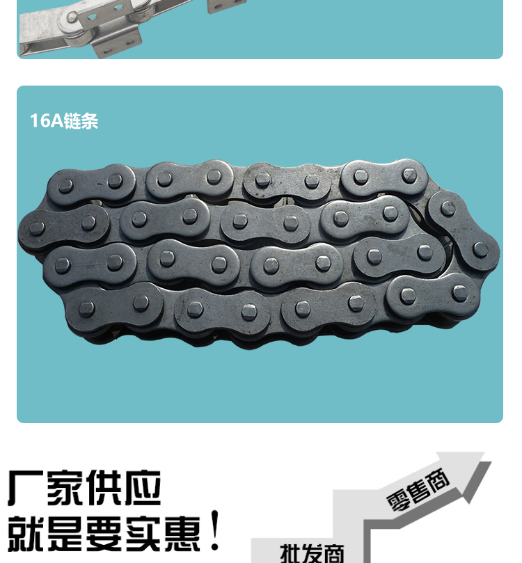 Xinchanghui produces industrial transmission chain carbon steel 08B10A12A116A double sided double hole with ear bent plate chain