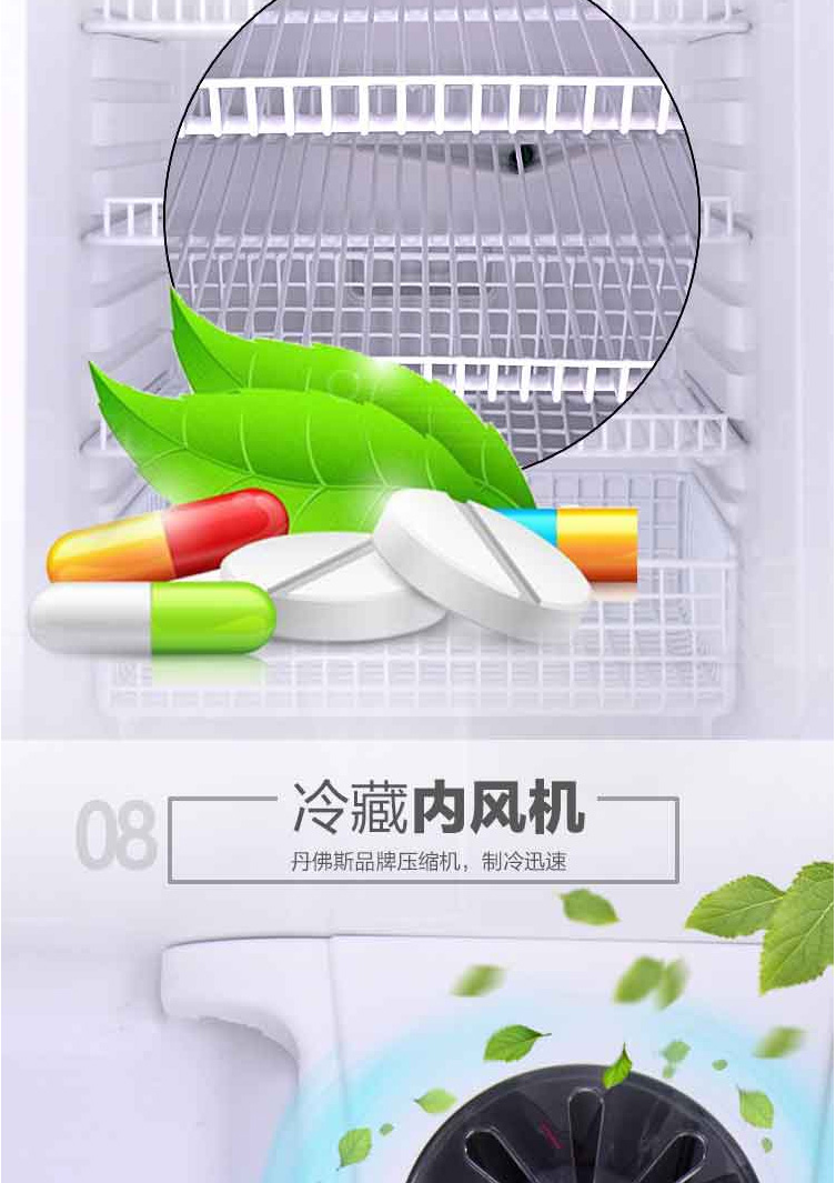 Medical Cooler freezer ultralow temperature freezer hospital vaccine medicament refrigerator