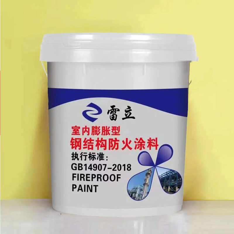 Steel structure fireproof coating, cable tunnel water-based paint, thick and thin type expansion indoor water-based paint