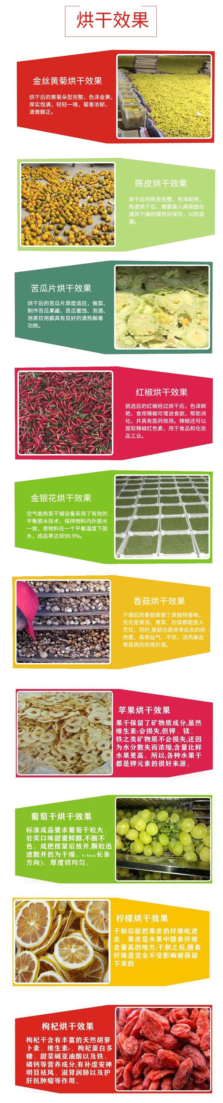 Chinese herbal medicine drying equipment, pencil drying room, yam drying machine, simple operation