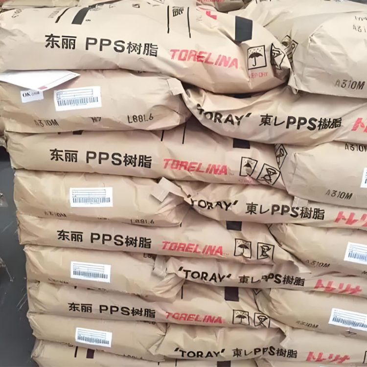 PPS 日本东丽 A504FG1 阻燃性 化学稳定性强 耐疲劳
