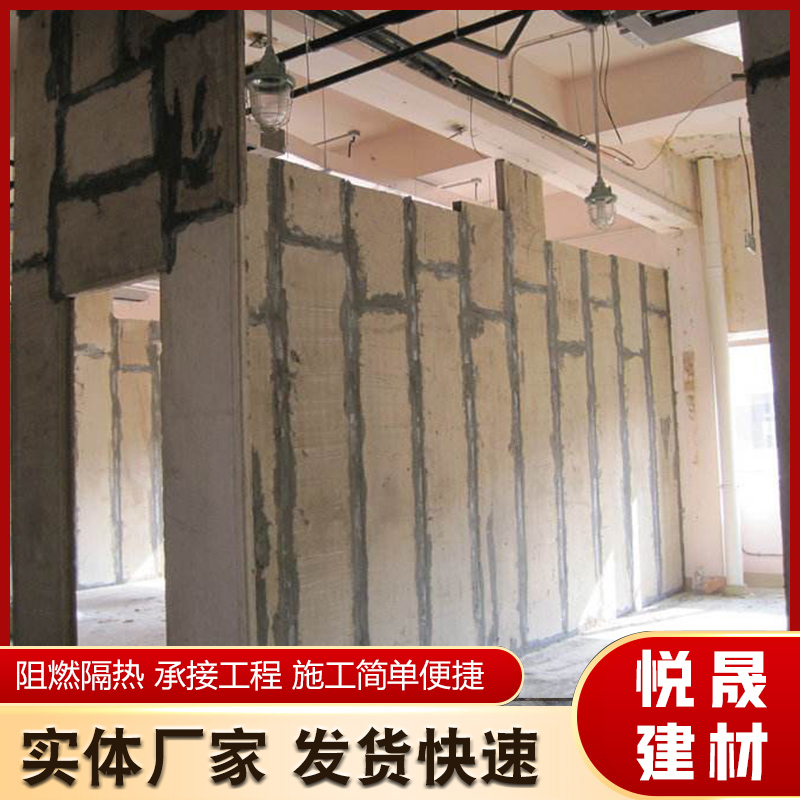 Indoor thermal insulation board, partition wall, composite sandwich board, fire insulation, A-level thermal insulation, and sound insulation, a new type of interior wall panel