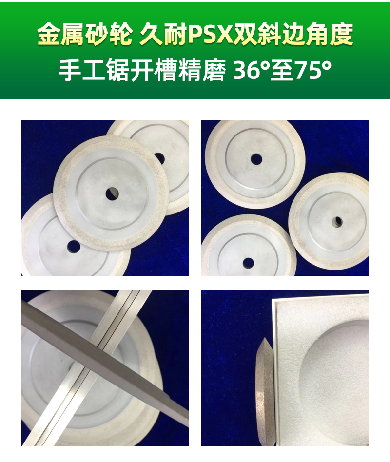 Flat grinding resin grinding wheel, diamond abrasive processing glass hard alloy support customization