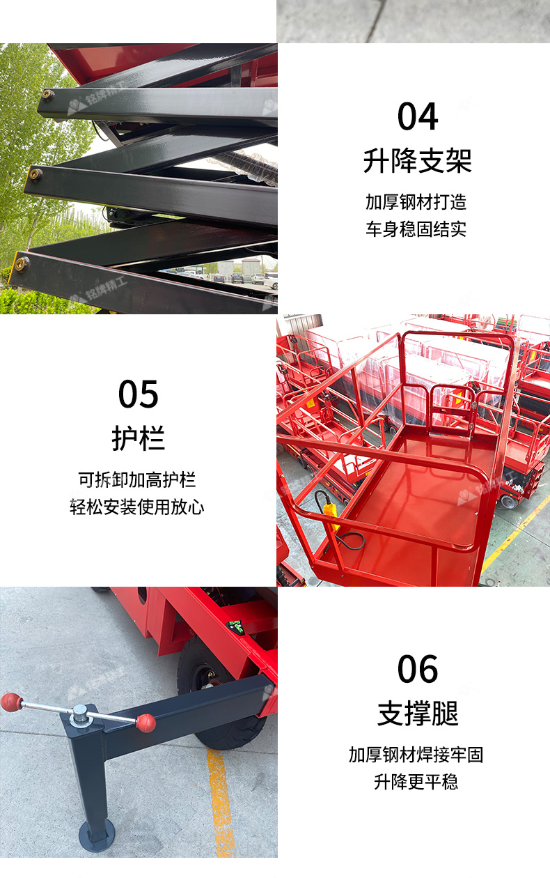 Booster assisted lifting vehicle Outdoor semi-automatic super large load high-altitude lifting vehicle Mobile scissor fork lifting platform