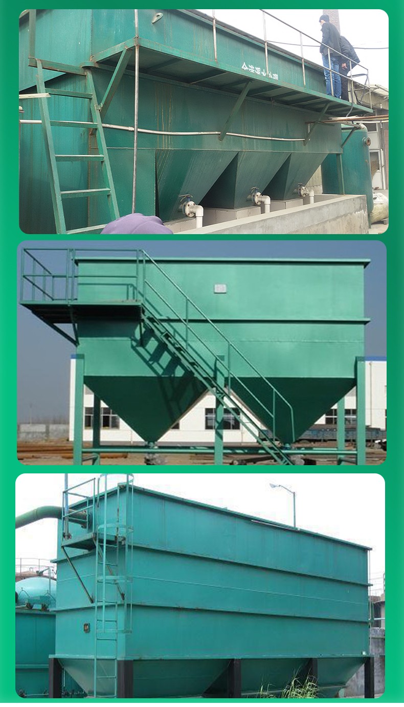 Integrated sewage treatment equipment for mines, drilling tunnels, cave mud, wastewater treatment equipment, inclined tube precipitator