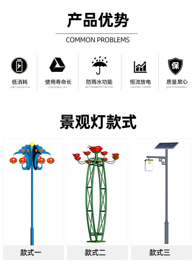 Customized aluminum landscape lights for outdoor courtyard lighting, community park art lights