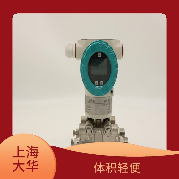 Dahua Automation Control Device Wind Pressure Transmitter has good stability and easy maintenance compared to large range