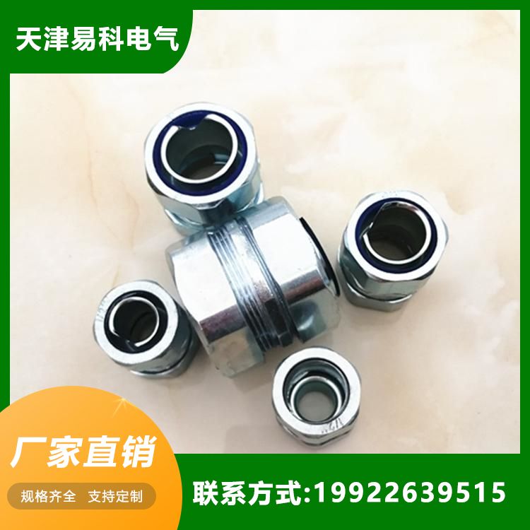 Snap ring type self fixing hose connector, threaded steel pipe connector, metal connector, Yike Electric