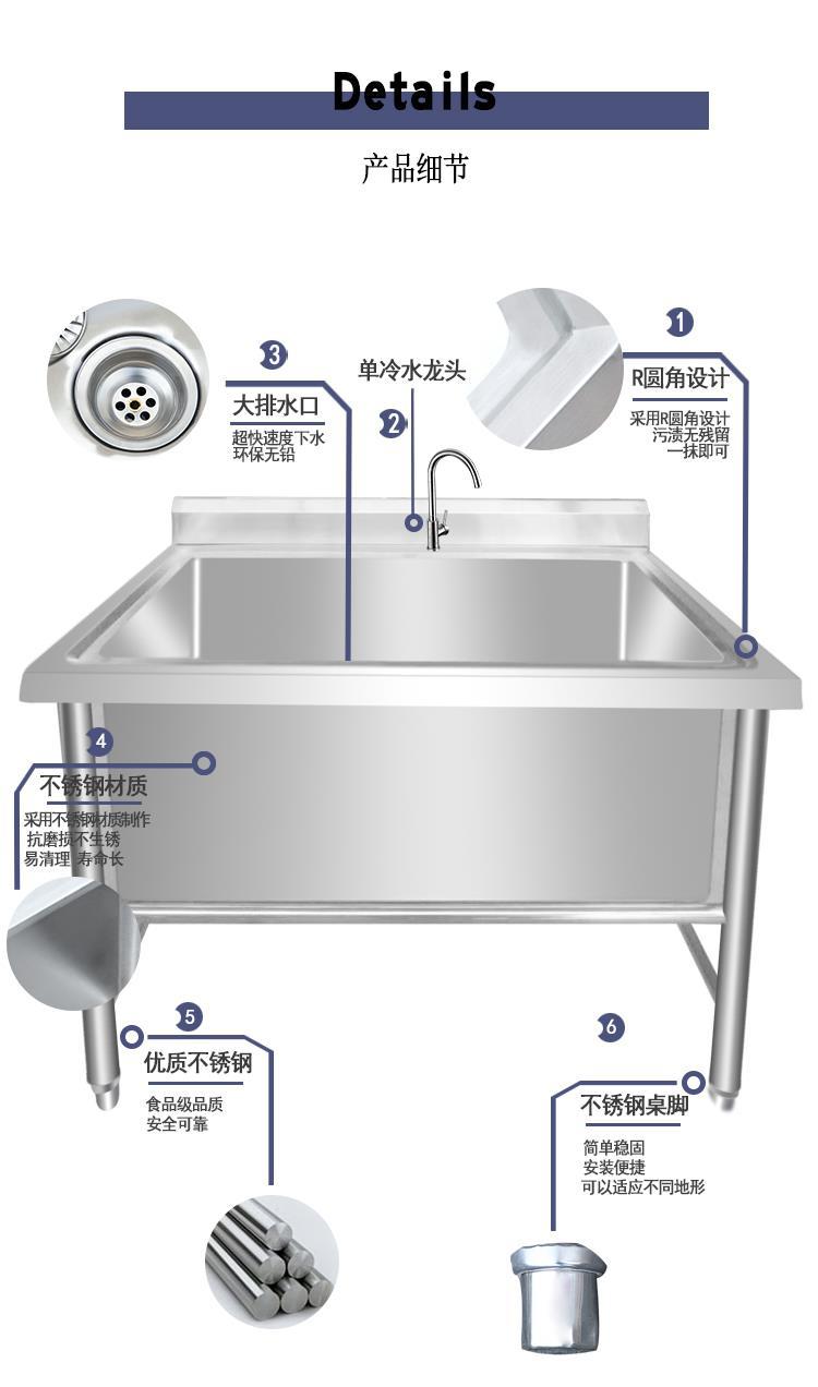 Bowl holding commercial kitchen stainless steel sink cabinet sink cabinet single pool kitchen vegetable washing basin disinfection pool canteen household dishwashing basin