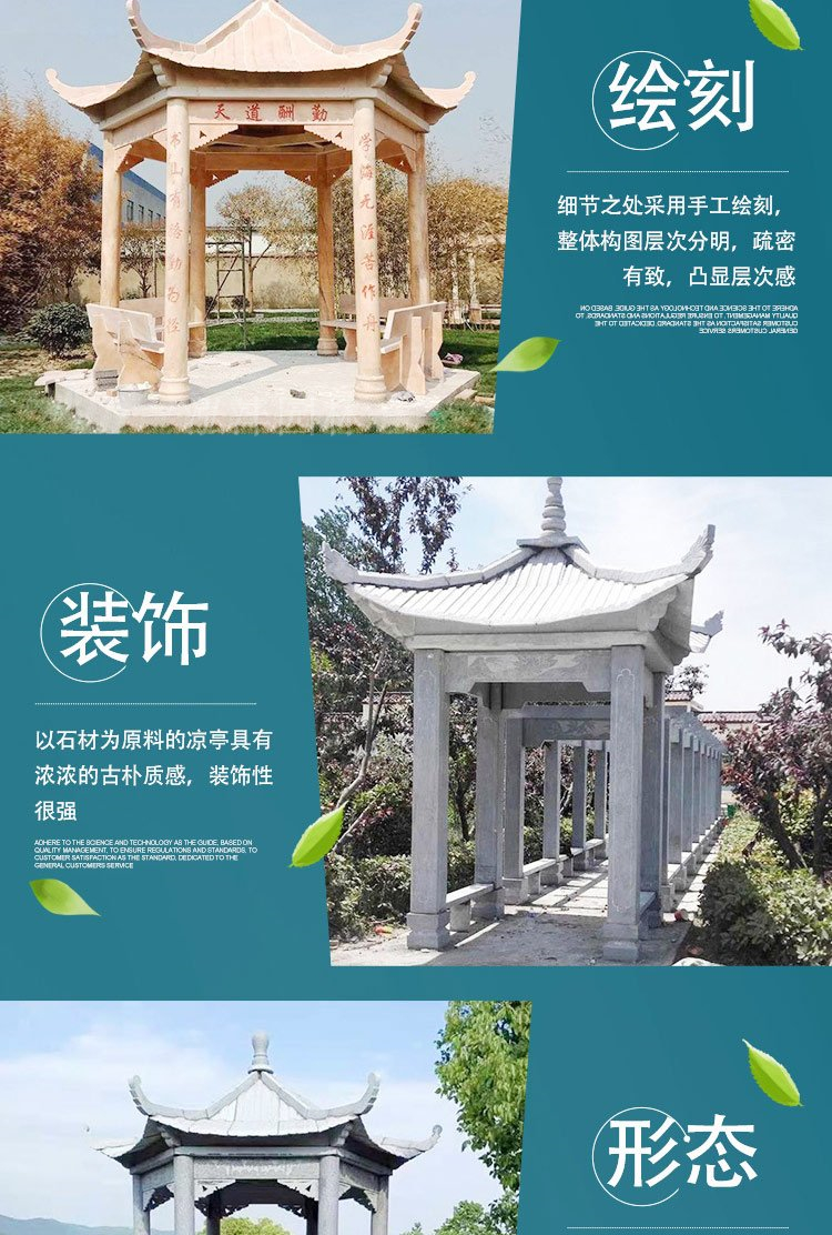 Blue stone antique stone carving pavilion granite Chinese style hexagonal sunset red double layer stone pavilion sesame white stone railing processing