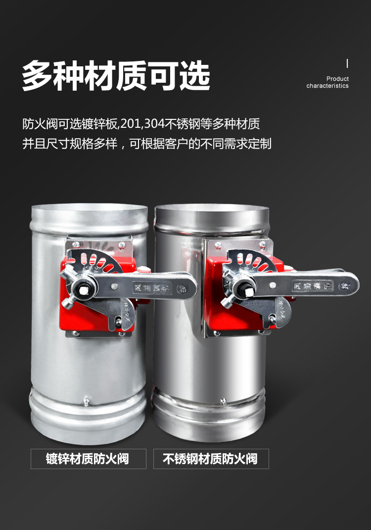 Galvanized material manual reset fire valve, check valve fusing and closing signal feedback 70 degrees and 280 degrees