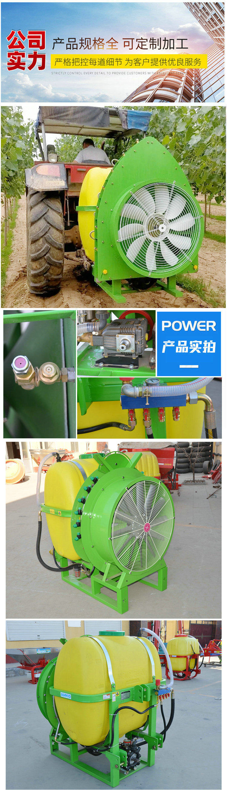 Orchard pneumatic sprayer high-pressure spray mist sprayer insecticide sprayer