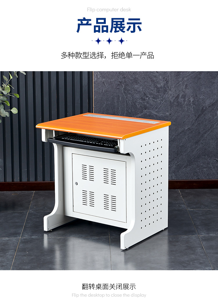 Zhongyue Bohua all-in-one computer desk, paperless conference desk, office desk, training room, computer room, electric lifting desk