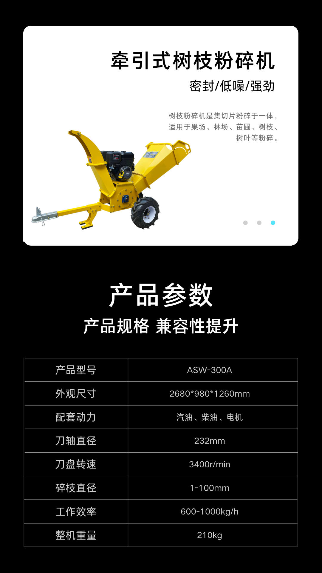 Hand push mobile branch crusher Orchard branch crusher Vine crusher