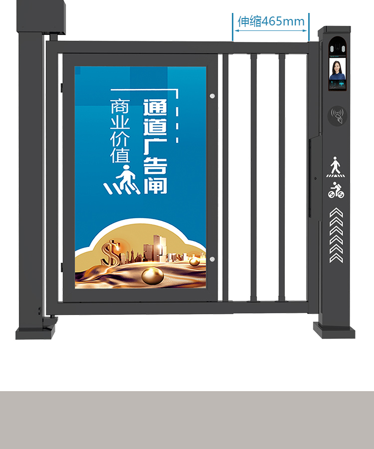 Campus advertising gate supports facial recognition, fingerprint swiping, 10000 shares, and park advertising gate customization