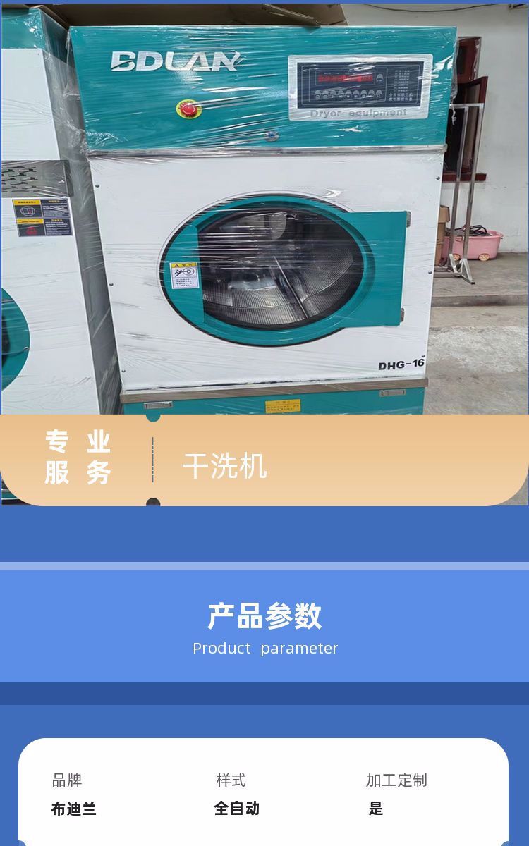 16kg water washing machine, second-hand industrial washing machine, offline laundry, hotel washing equipment