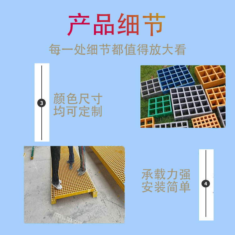 Car wash room floor grid pigeonhouse grid plate fiberglass cover plate Jiahang FRP photovoltaic maintenance walkway board