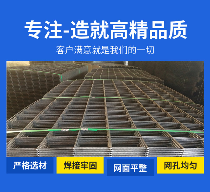 Construction site collision welding steel mesh ground crack prevention construction galvanized iron wire mesh geothermal heating steel mesh wholesale