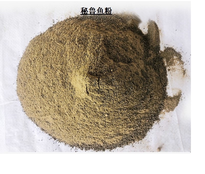 Feed grade imported fish meal, pig, chicken, fish, shrimp, concentrated pre mixed nutritional main protein raw materials