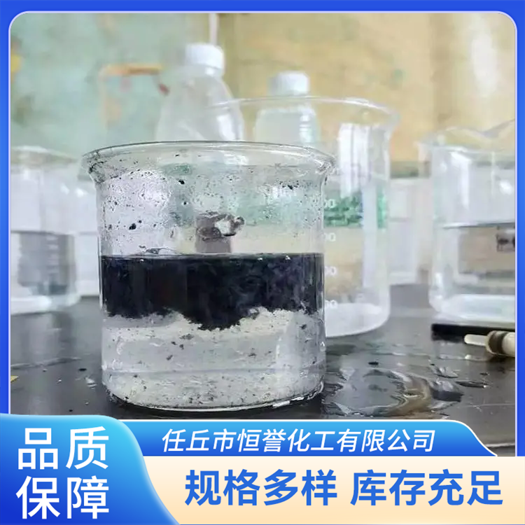 阳离子聚丙烯酰胺 矿山污水处理剂 尾矿废水絮凝剂