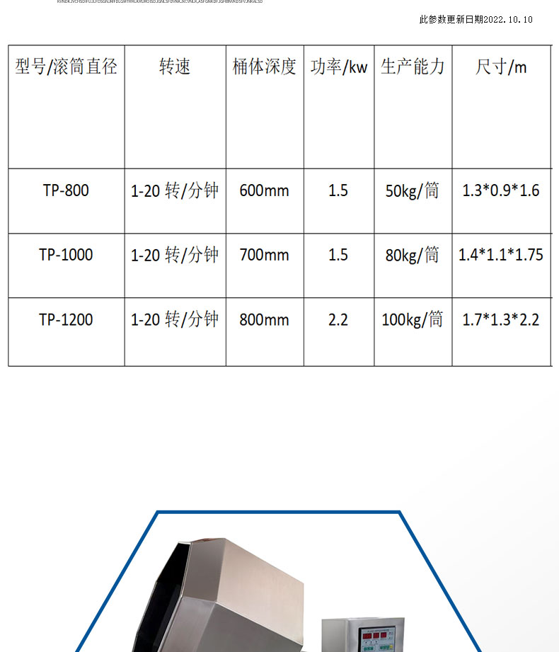 The manufacturer supplies all kinds of star anise mixers, snack food coating and sizing machines, Glutinous rice sesame balls, small Fried Dough Twists coating machines