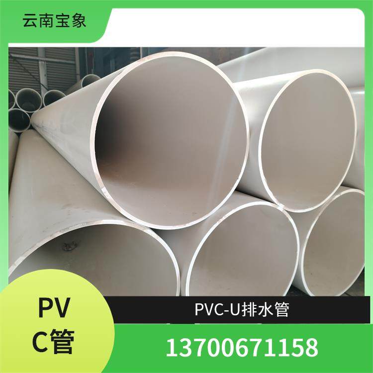 硬聚氯乙烯PVC-U管 Φ160*4 金属矿井废水排放 一次成型工艺 质量好