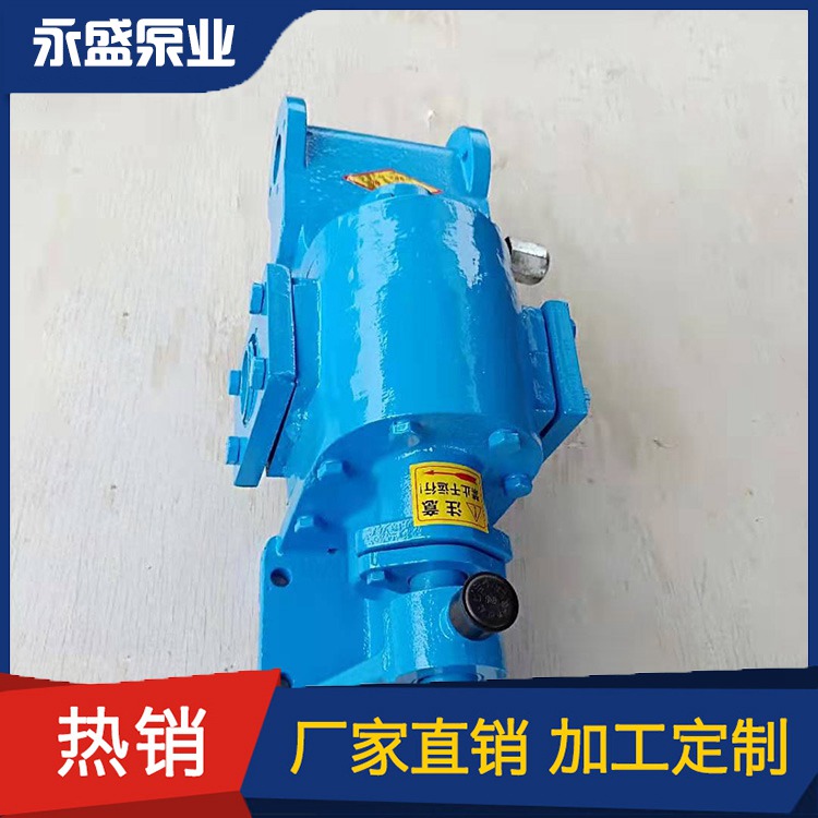 LQB asphalt insulation pump directly supplied by the manufacturer RCB asphalt pump 3QGB three Screw pump Yongsheng Pump