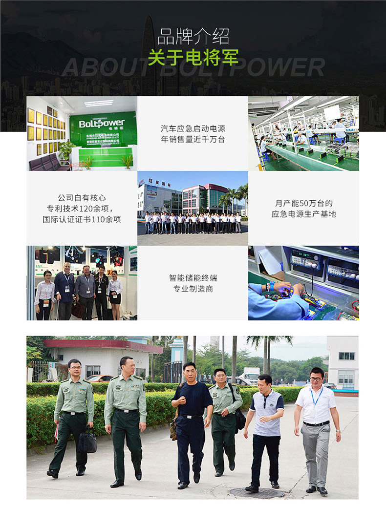 Electric General G21 New 800A Automotive Emergency Start Power Supply Portable Mobile Backup Power Supply Manufacturer