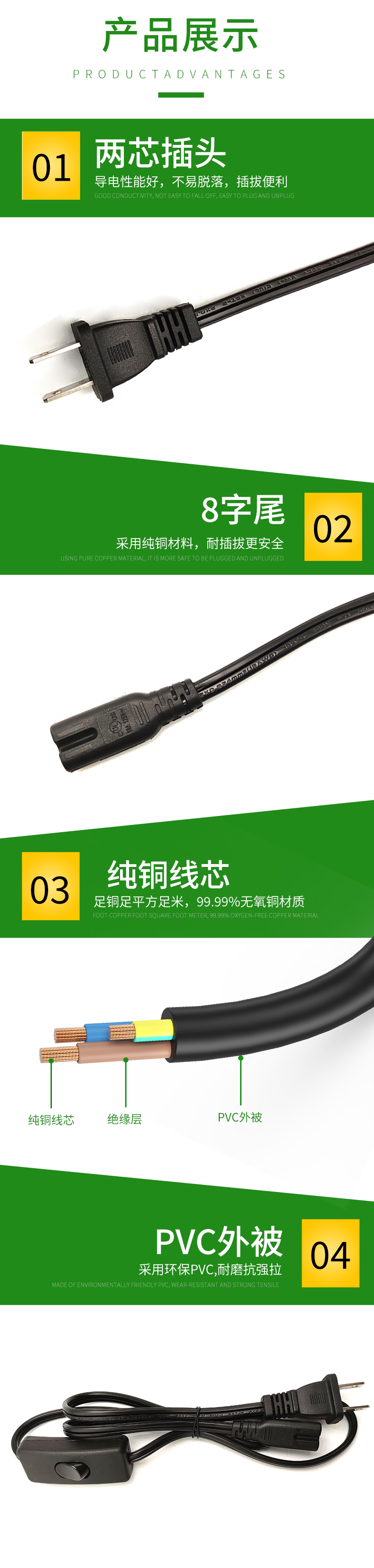 Straight head American standard two core plug eight tail power cord SPT-2 2 * 18AWG with 303 switch power connection cable