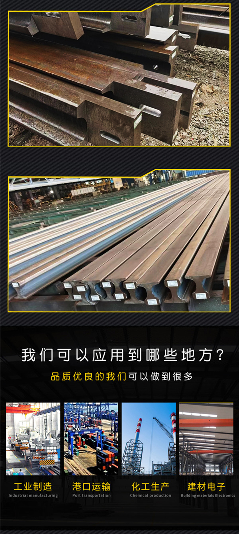 Track for trams 59R2 groove steel rail 60R2 groove rail European standard track steel quality U75V