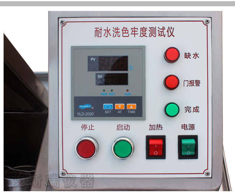 Water washing color fastness testing machine Textile washing and drying machine Water washing fabric color fastness testing machine 8/24 cup