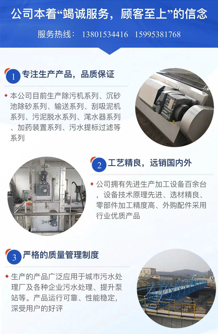 Belt filter press sludge treatment equipment Vacuum sludge filter press equipment Jinfa Environmental Protection