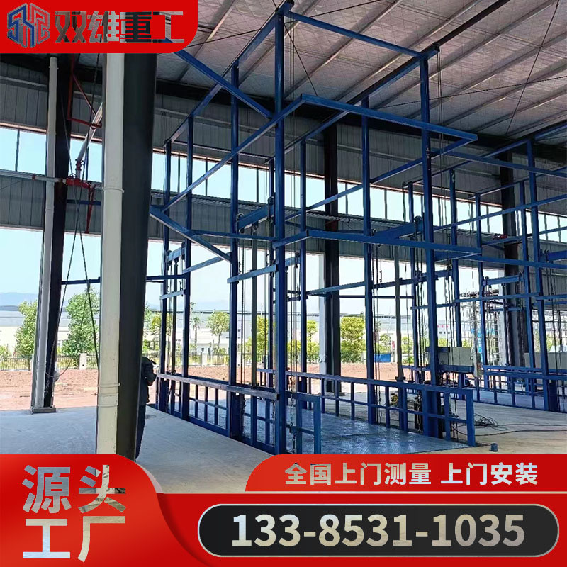 Elevator, industrial elevator, electric loading platform, guide rail type hydraulic cargo simple elevator, attic debris elevator