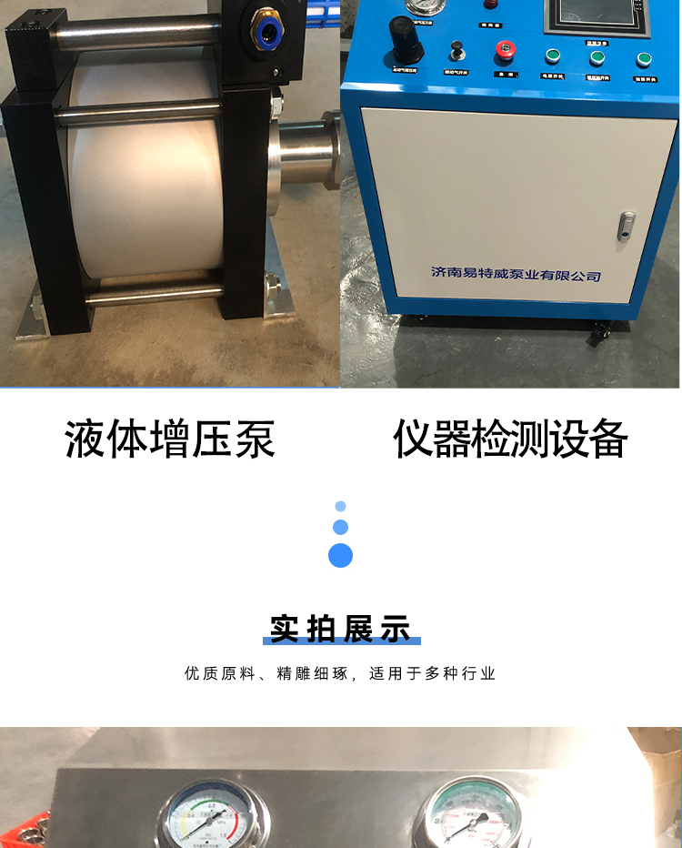 Pressure resistance performance testing device, equipment testing, precise logistics, fast Yitewei airtightness testing machine equipment